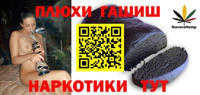 кокаин VHQ Аргун