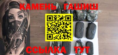 мефедрон мука Канаш