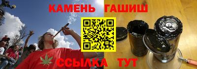 Альфа ПВП Краснокаменск