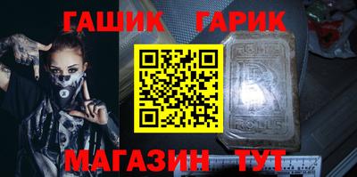 мяу мяу кристалл Апшеронск