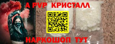 марки nbome Камышлов