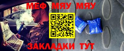 ALPHA PVP Кандалакша