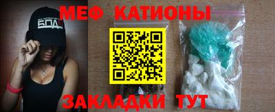 мефедрон мука Канаш