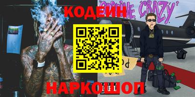 кокаин VHQ Аргун