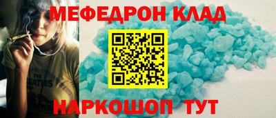 мефедрон мука Канаш