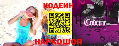 марки nbome Камышлов