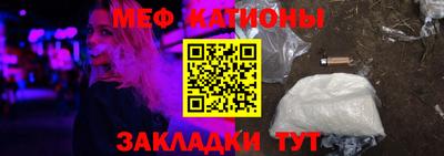 мефедрон мука Канаш