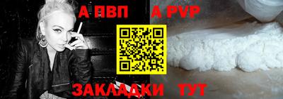 мефедрон мука Канаш