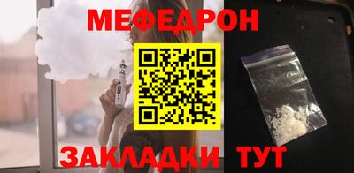 мефедрон мука Канаш