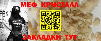 мефедрон мука Канаш