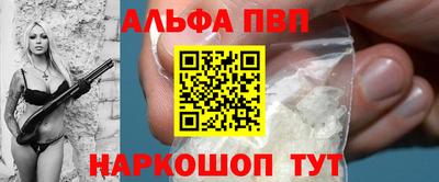 марки nbome Камышлов