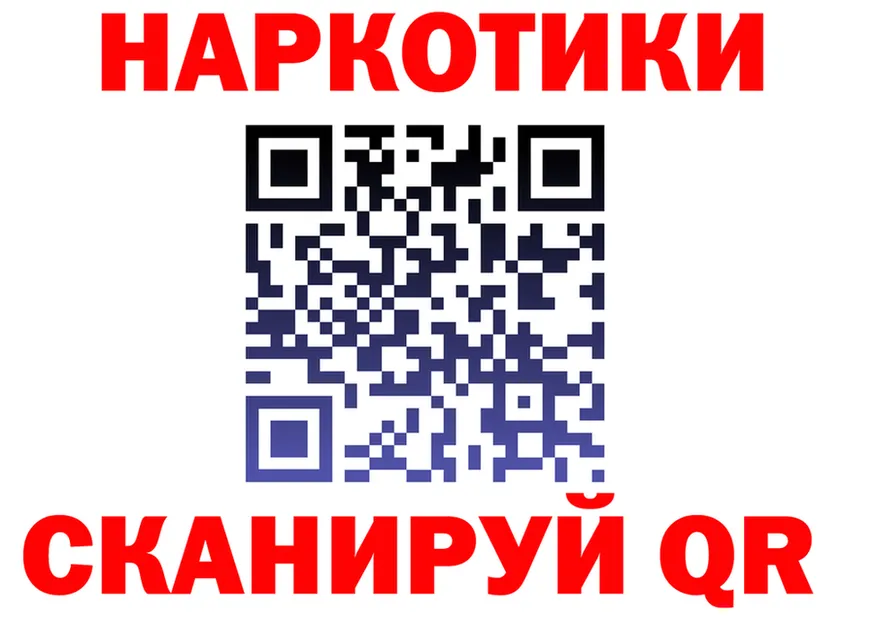 A PVP Crystall tor площадка блэк спрут Фурманов