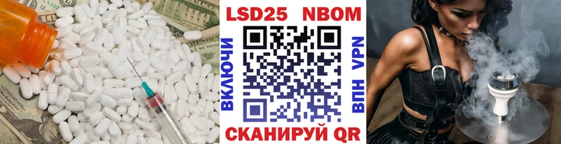 Лсд 25 экстази ecstasy  Фурманов 