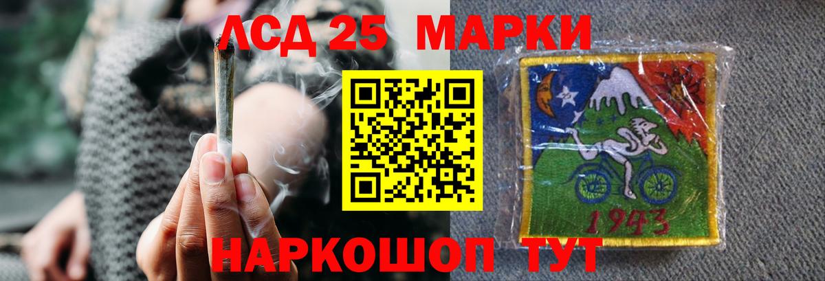 LSD-25 экстази ecstasy  Лсд 25 экстази ecstasy  МЕГА рабочий сайт  Фурманов 