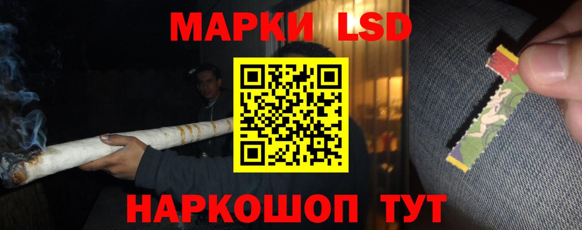 LSD-25 экстази ecstasy  Лсд 25 экстази ecstasy  Фурманов  Вход с VPN 