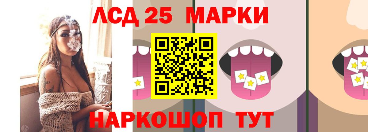 Лсд 25 экстази кислота Фурманов