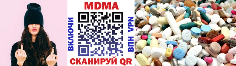 MDMA Molly  как найти закладки  Фурманов 