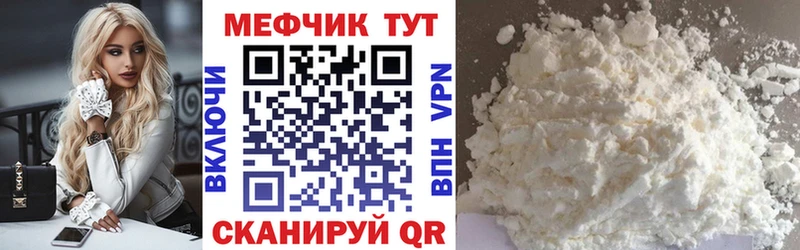 Меф кристаллы  мориарти Telegram  Фурманов 