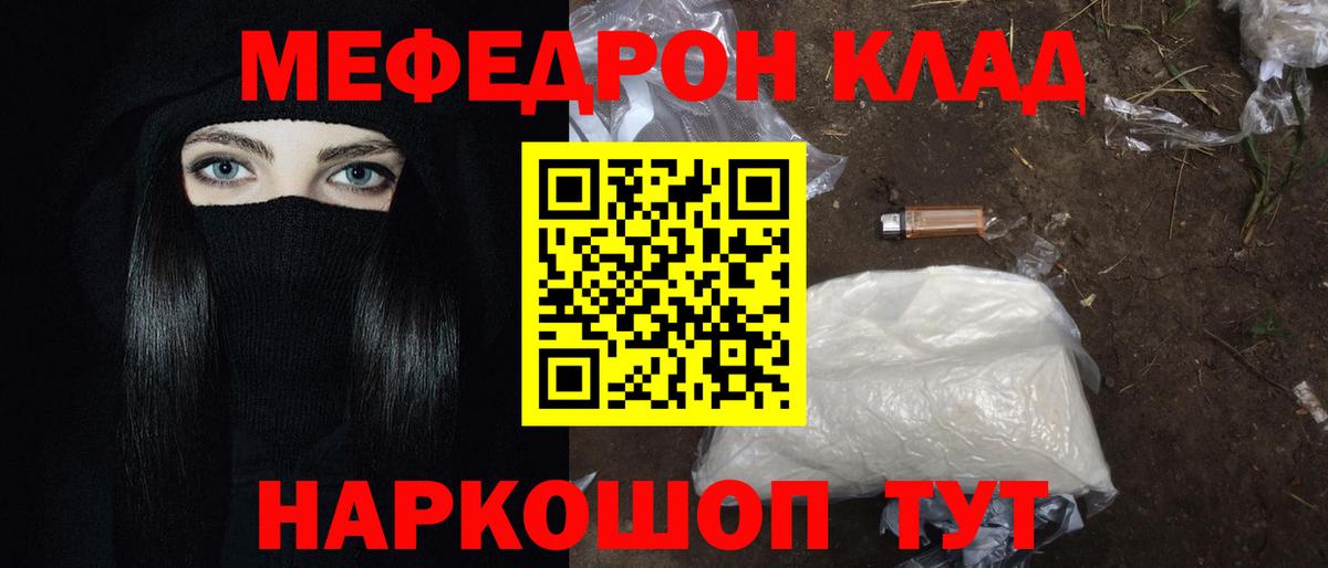 MDMA  Мефедрон кристаллы  LSD-25  Марихуана  Альфа ПВП СОЛЬ кристаллы  Фурманов  ГАШ 