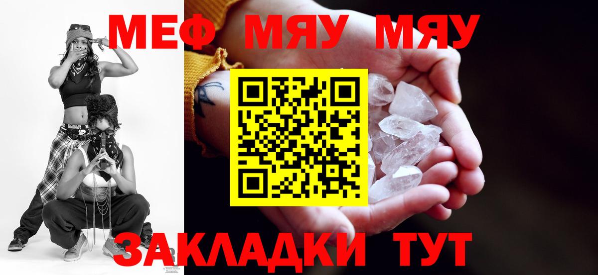 Фурманов  Вход с VPN  Мефедрон   Гашиш  Канабис 