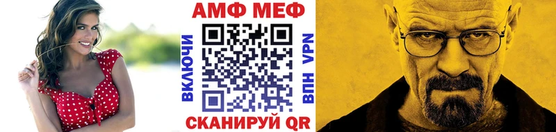 Метамфетамин винт  Фурманов 