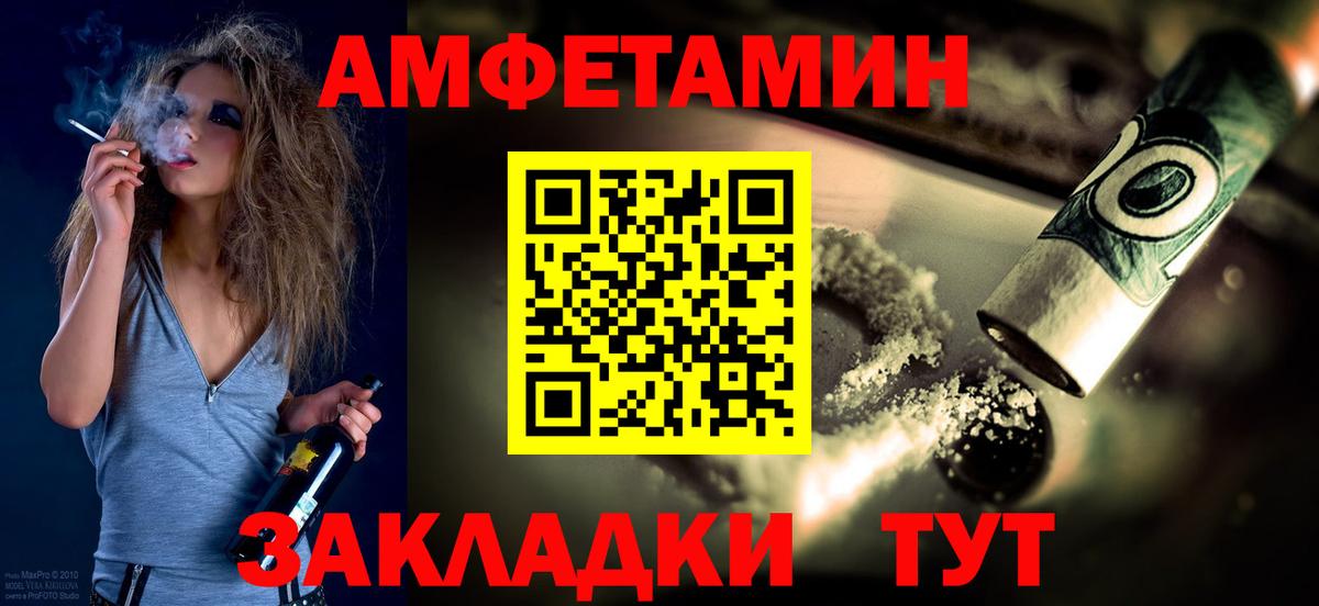Первитин винт Фурманов