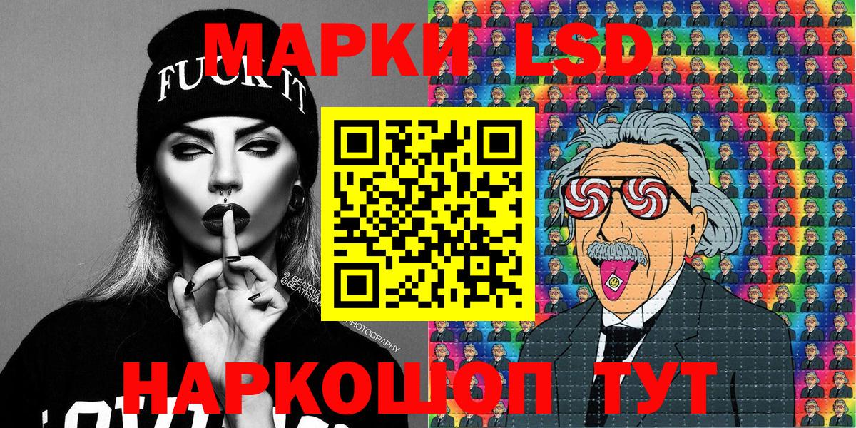 Марки 25I-NBOMe 1500мкг  Марки 25I-NBOMe 1500мкг  Фурманов 