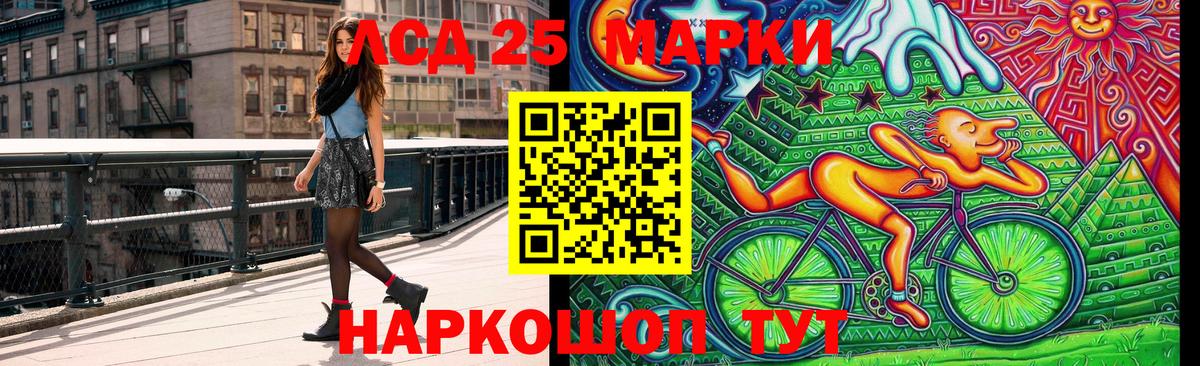 Марки N-bome 1500мкг  Вход с VPN  Марки 25I-NBOMe  Фурманов  Марки N-bome 1500мкг 