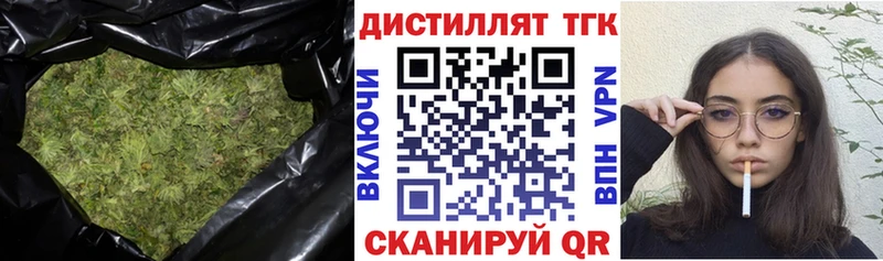 ТГК жижа  Фурманов 