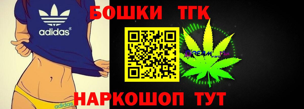Бошки марихуана конопля Фурманов
