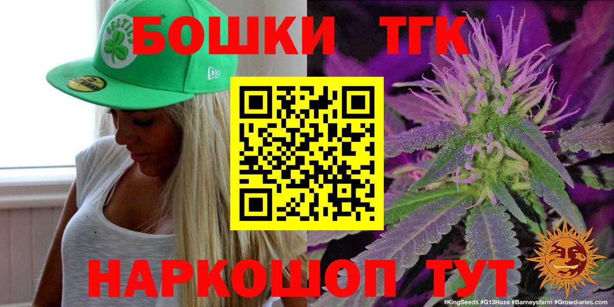 Конопля тримм  Бошки марихуана гибрид  Конопля AK-47  Вход с VPN  Фурманов 